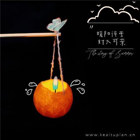 文艺说说配图抖音很火的小桔灯温暖浪漫图片