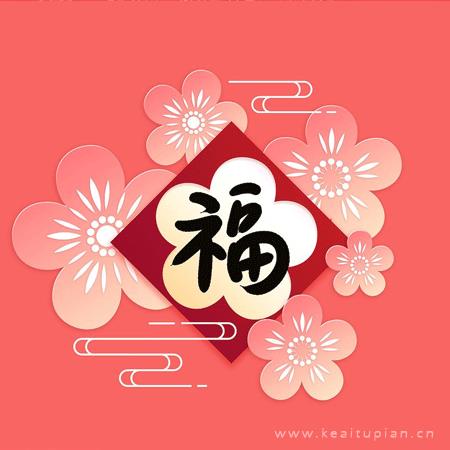 支付宝五福高清手机高清图片大全