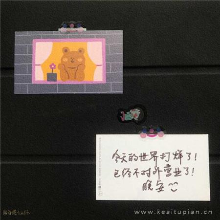 可爱温馨语录小熊简约微信背景图片大全