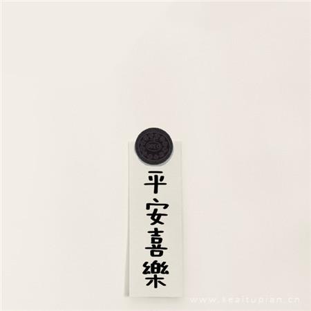 精选2024三餐四季温柔有趣的简约背景高清图片
