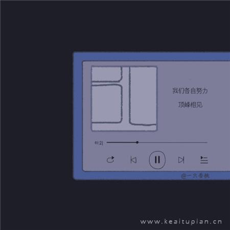 简单可爱的插画唯美图片