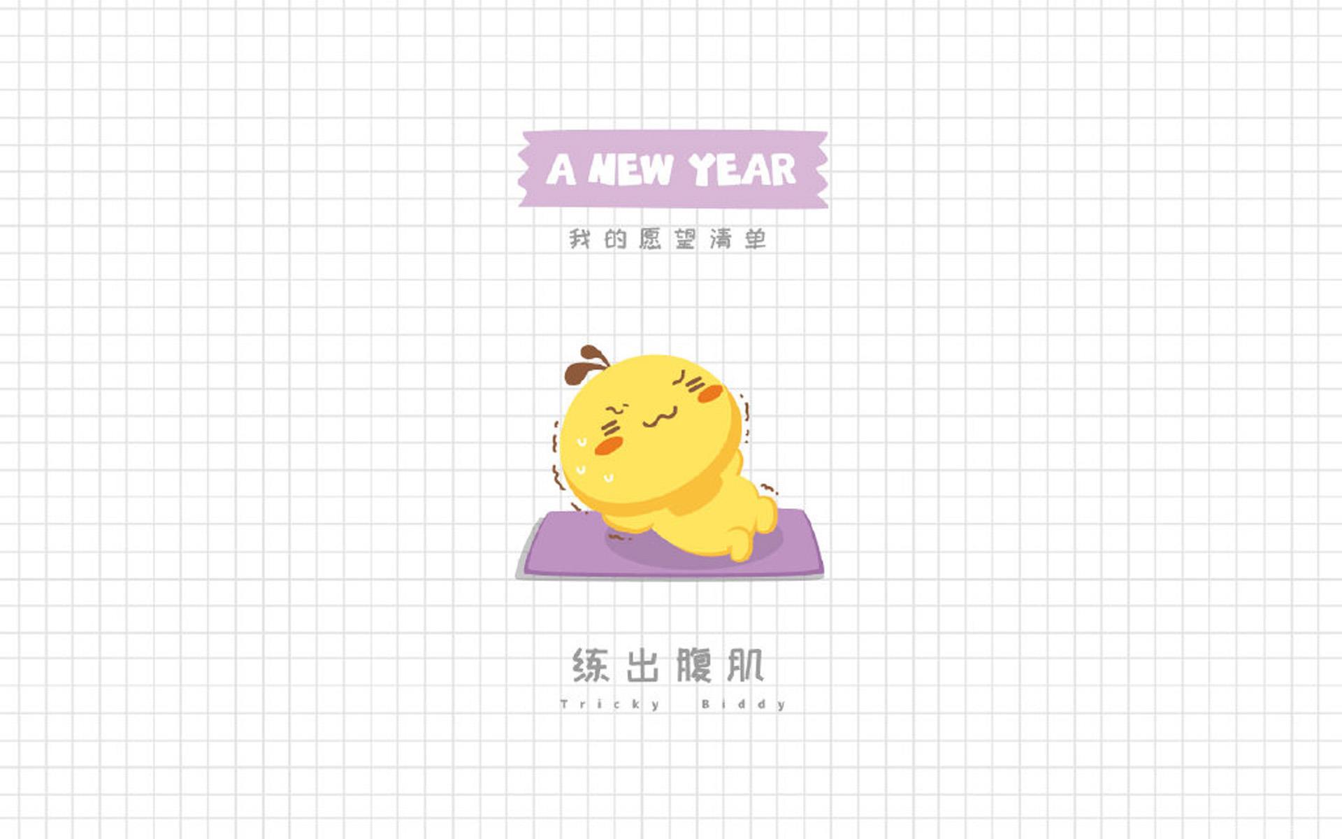 可爱油爆叽丁高清卡通电脑桌面壁纸图片大全