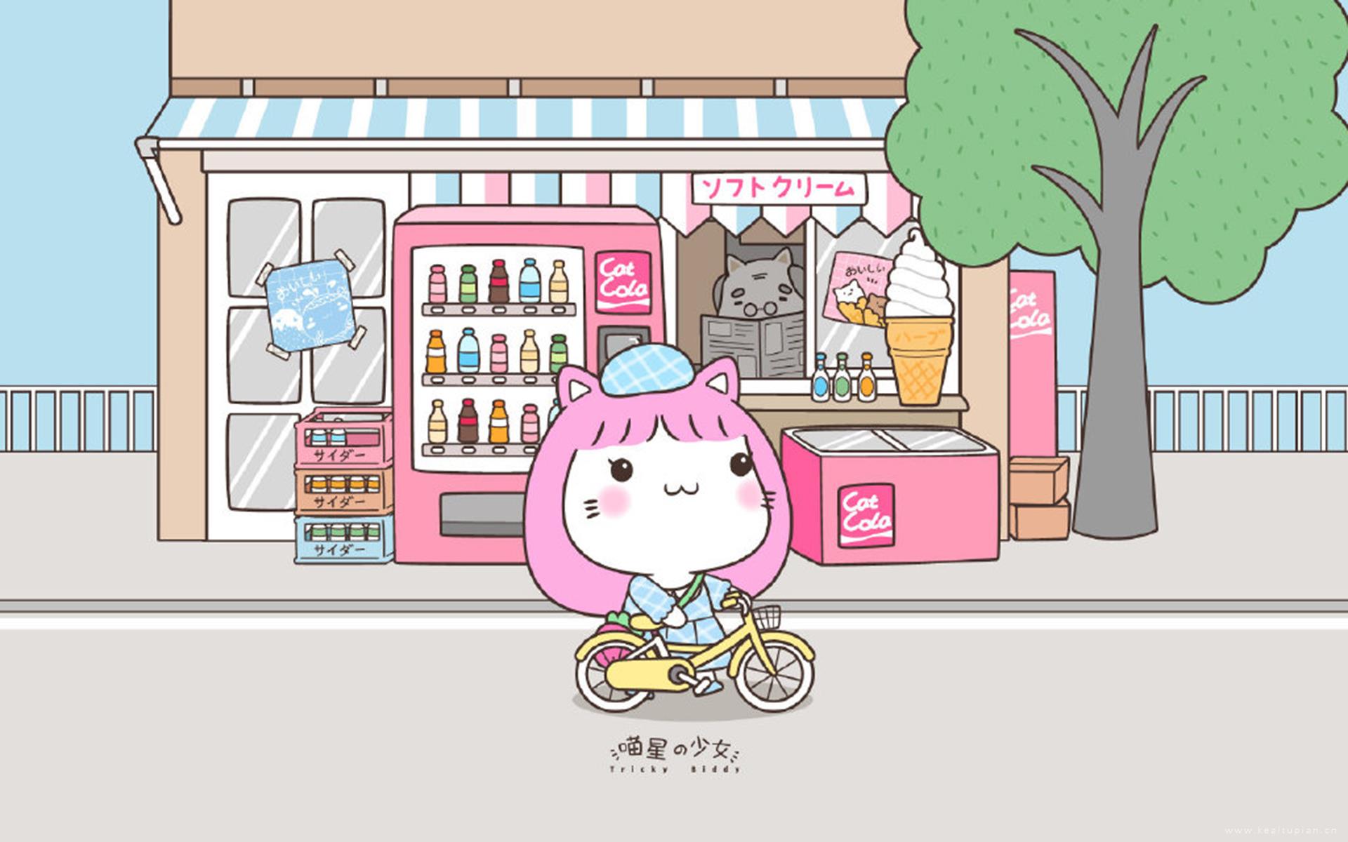 好看油爆叽丁喵星少女卡通图片桌面壁纸