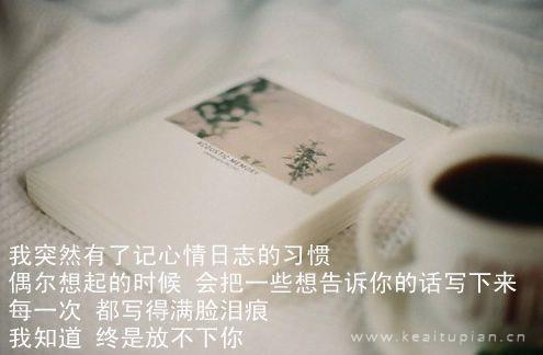分手之后一个人的悲伤你看不到也想不到图片