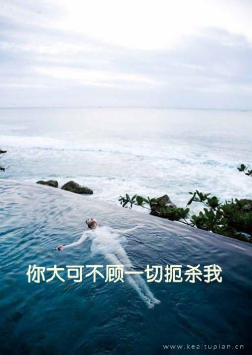 漂亮一辈子只爱一个人爱上了就没法分手图片