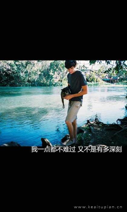 漂亮既然不爱那么早些分手说拜拜图片