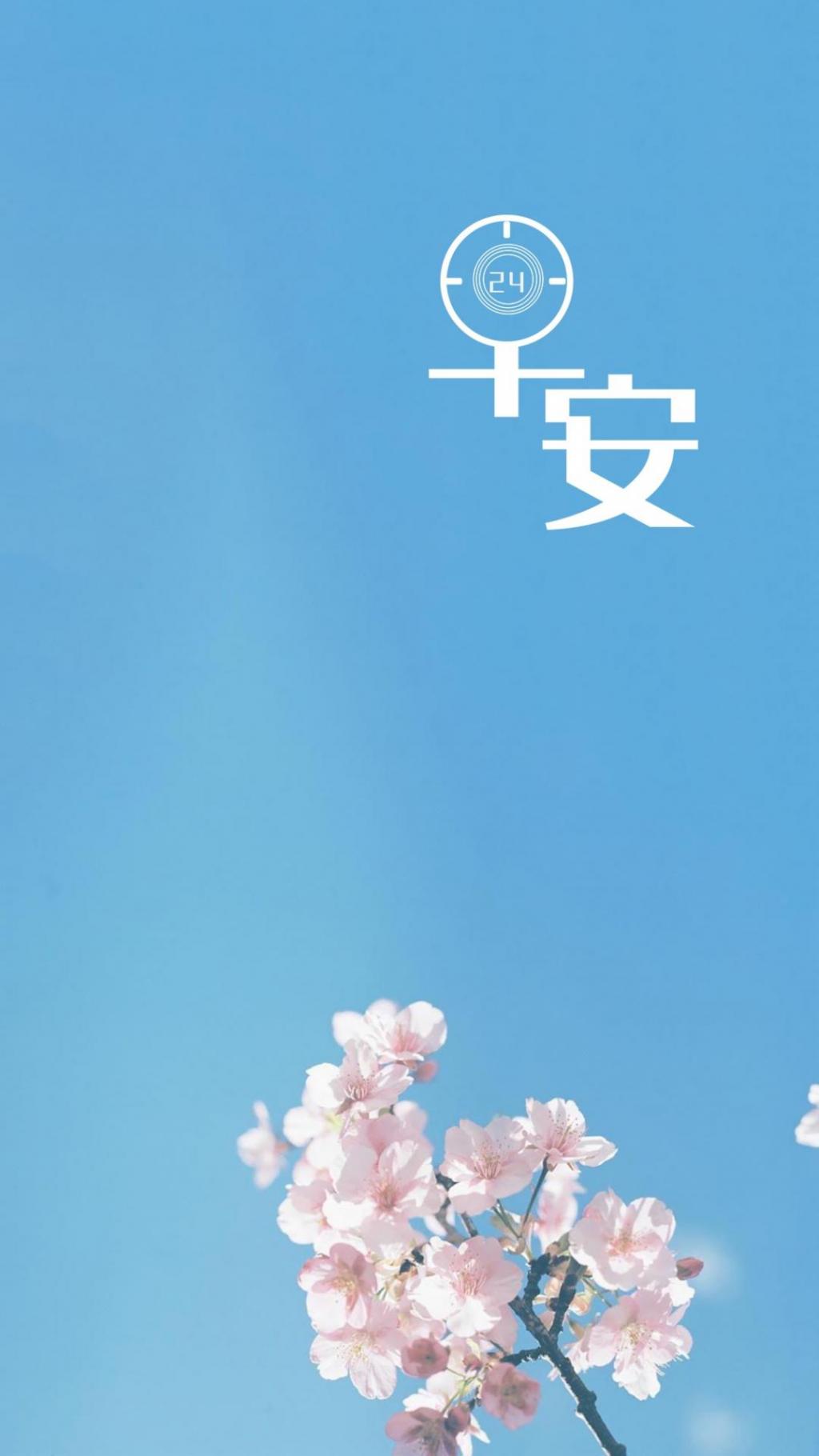[热门]暖心励志正能量早安语录图片