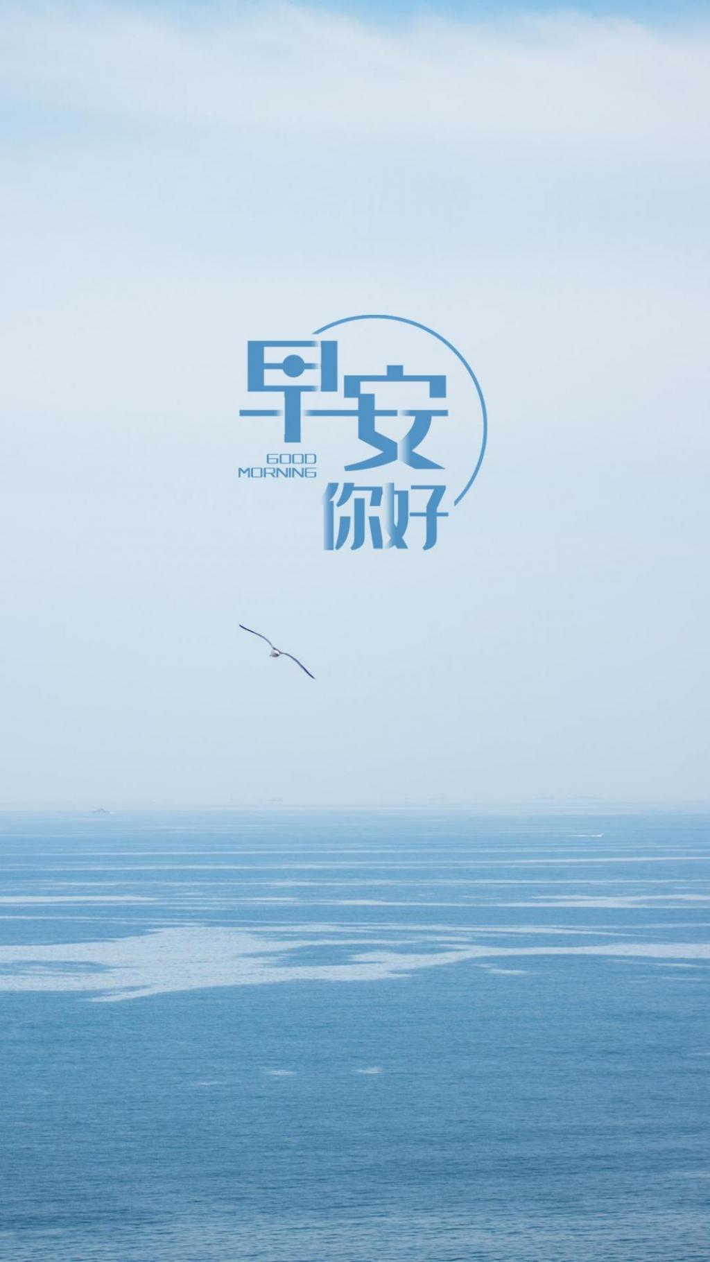 最新最暖心的问候语早安图片