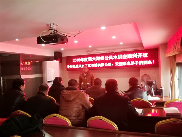 什么是将军箭，如何化解？