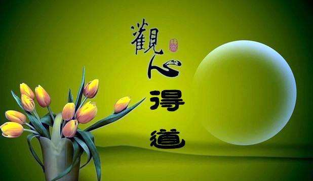 命理：具体断病五个思路
