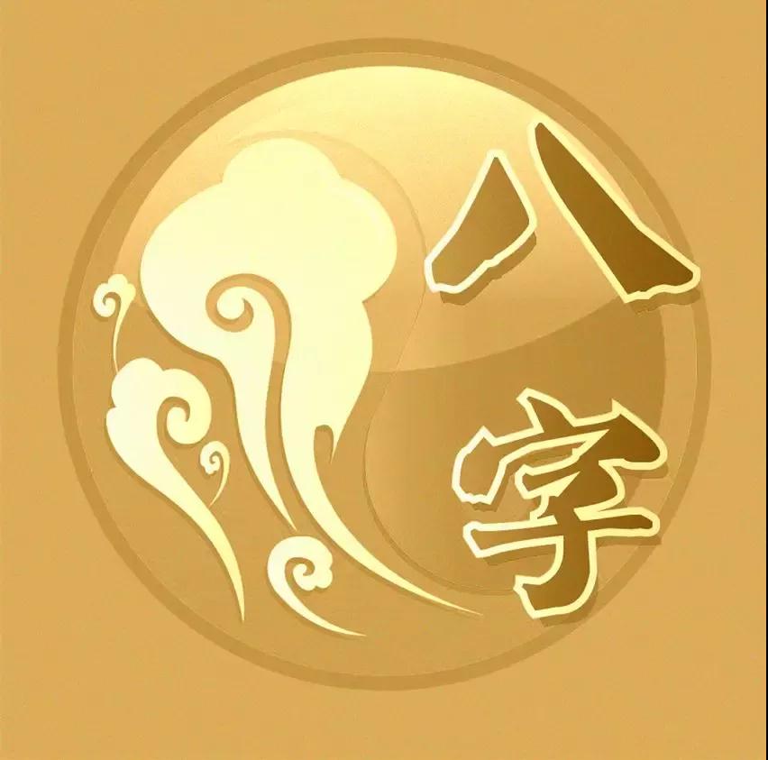 命宫方位判断运气好坏的方法，来看看，，，