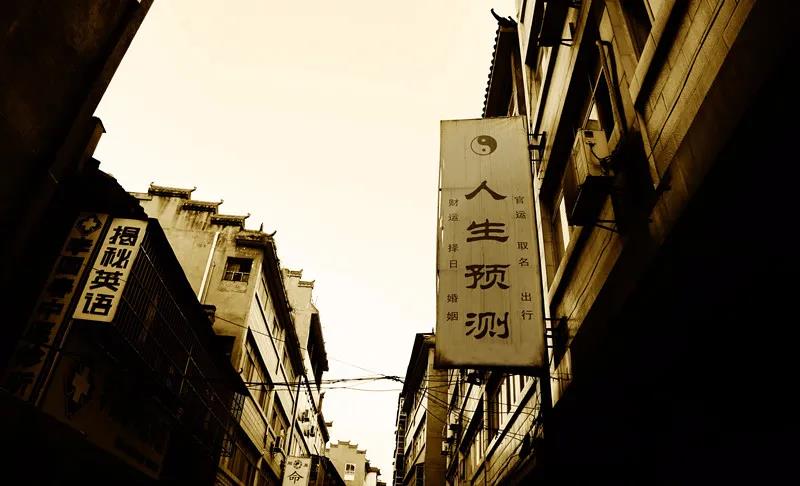 原来算命看相背后隐藏的这样有趣的秘密？！