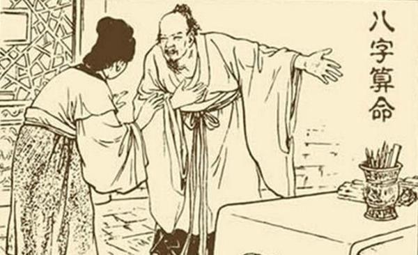 女命比劫旺，婚姻会怎样？