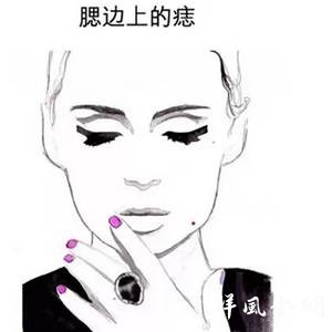 婚姻容易出问题的女命八字