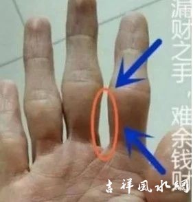 如何从手指断财运旺衰？