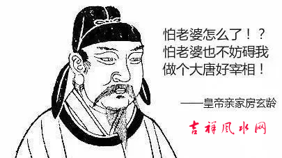 命理闲谈：这几种男人怕老婆，事业反而一个比一个好
