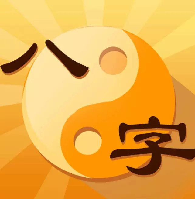 八字命理解读，交脱大运前的预兆！