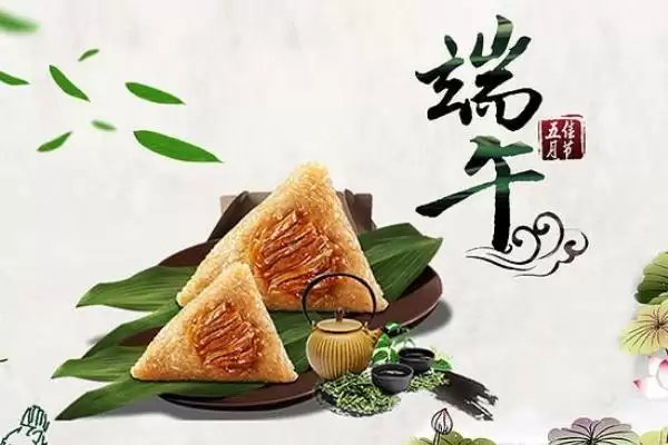 端午节的五毒和五黄是什么，如何避邪保安