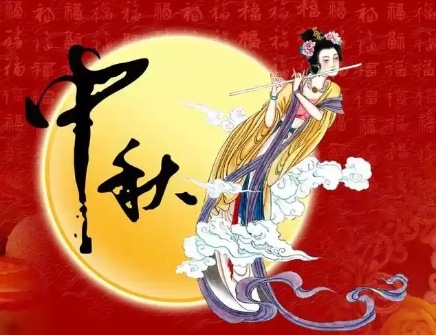 中秋节2025年是几月几日？有哪些传统习俗