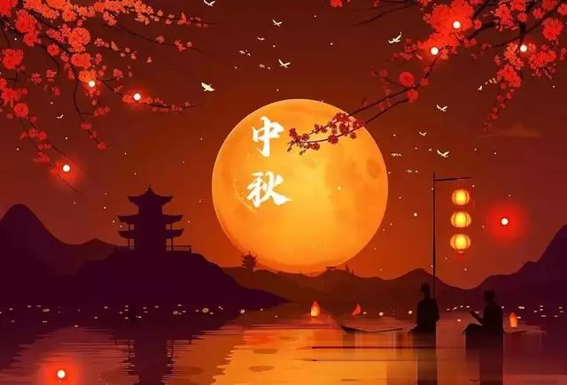 2025中秋节日在几月几日？放假时间比月饼更重要