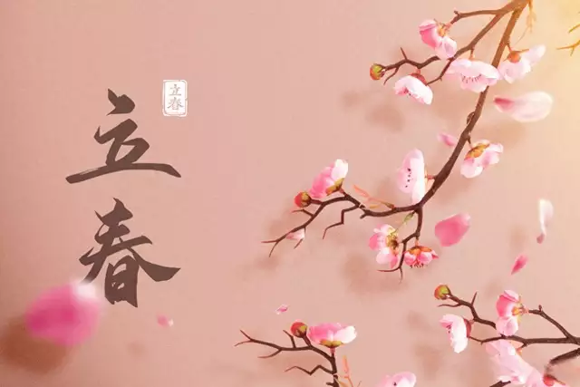 立春有什么讲究和注意事项？传统习俗与健康提示