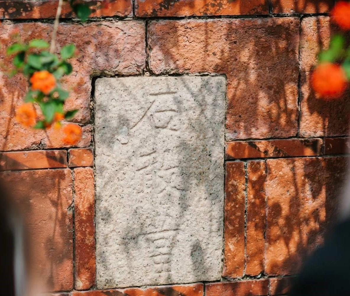 风水化煞泰山石敢当