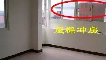 阳宅形煞、口诀、风水鱼——背会能成半个风水师