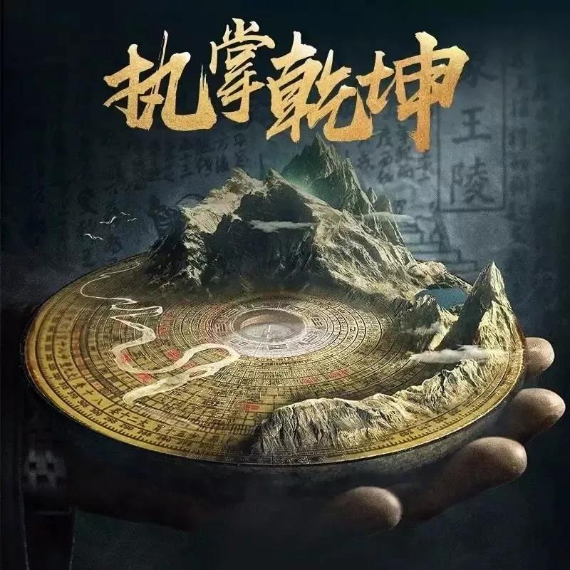 如何判断祖坟风水有问题？