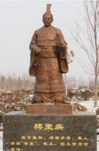樗里先师，其墓历代皇帝不敢动他坟