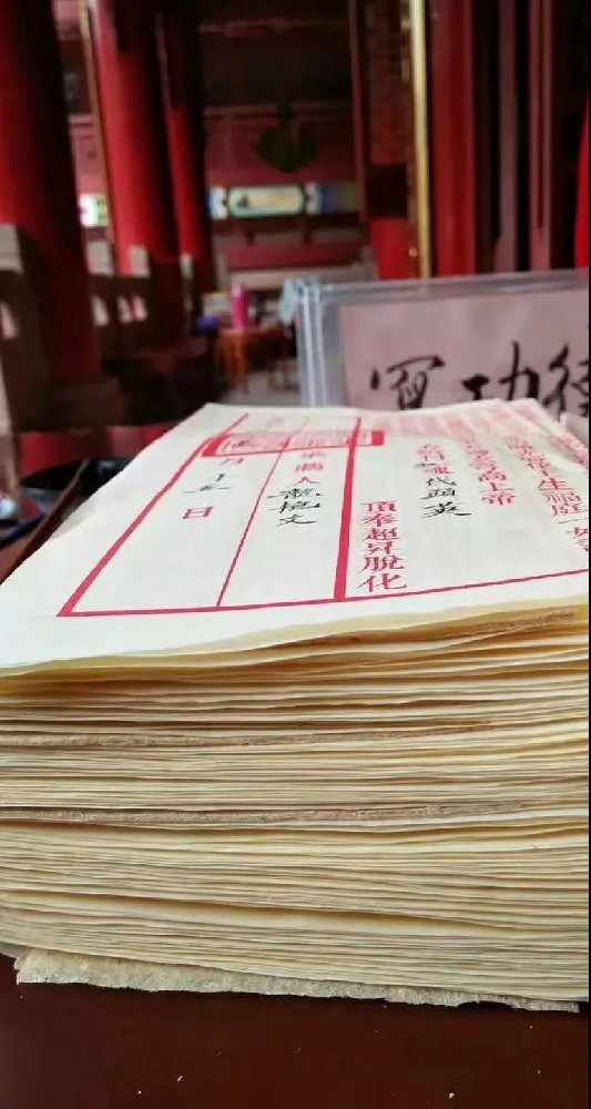 受生阴债是什么？为什么要还呢？