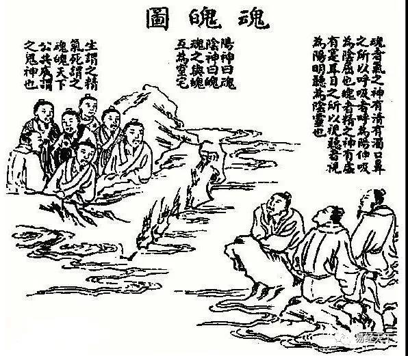 三魂七魄：晚上魂休息了，魄工作！