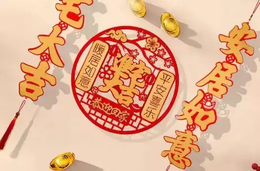 2026年5月搬家入宅黄道吉日