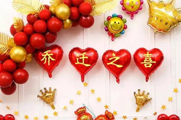 2025年十一月最佳乔迁日期出炉，这几天搬家最招财又顺利