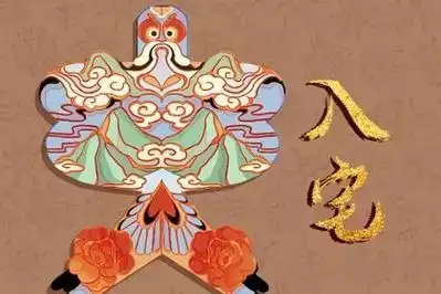 2026年12月入宅最旺日子一览