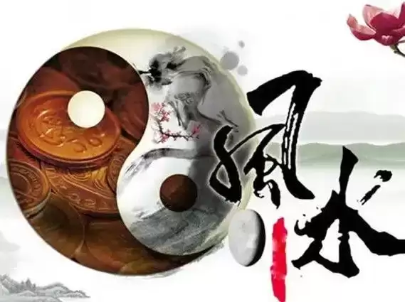 风水中的四大靠山，家居办公都适用