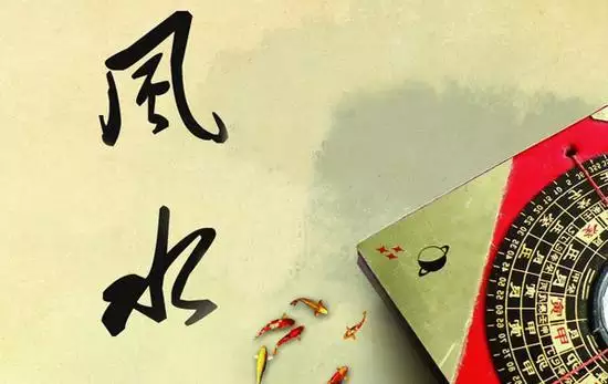 买房风水知识，搞懂这几点超重要