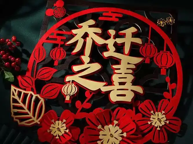 2025年7月搬家最佳时间，懂行的人都选这几天