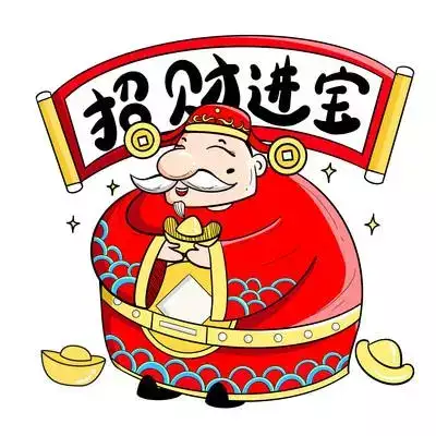 大门上贴招财进宝的注意事项与财神的正确摆放方法