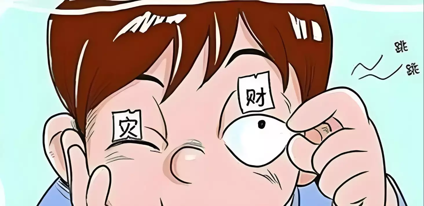 右眼跳男人是什么预兆 男人右眼跳吉凶预测