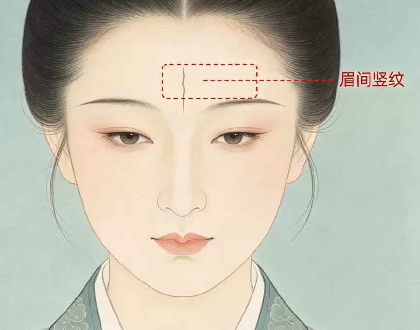 眉间上有竖纹面相分析