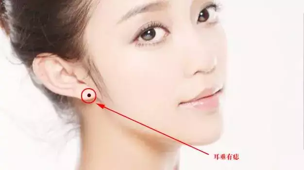 你知道耳垂下面有颗痣代表什么吗？