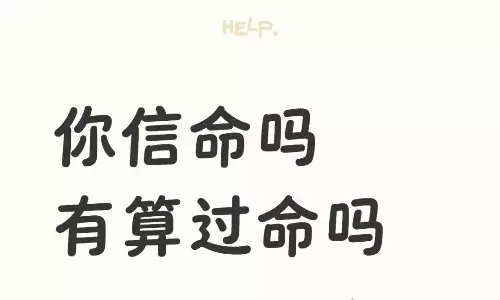 千金难买四两命有什么特别的含义么