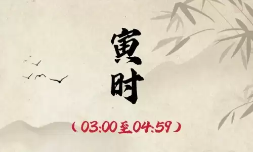 寅时出生的女孩到底是富贵命还是劳碌命