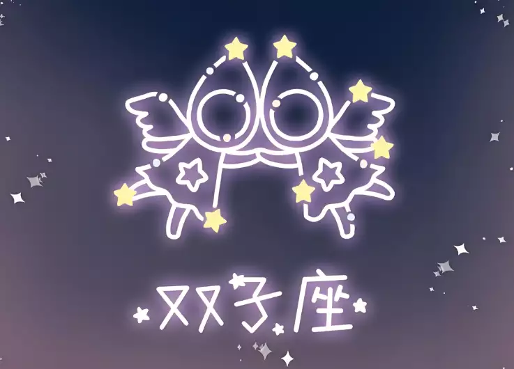 5月23日是什么星座？双子座的爱情、事业和幸运数字