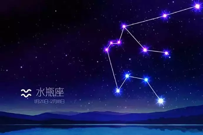 1月20日是什么星座？性格解析与情感运势