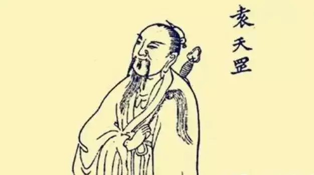 袁天罡称骨，揭秘你的命运之钥