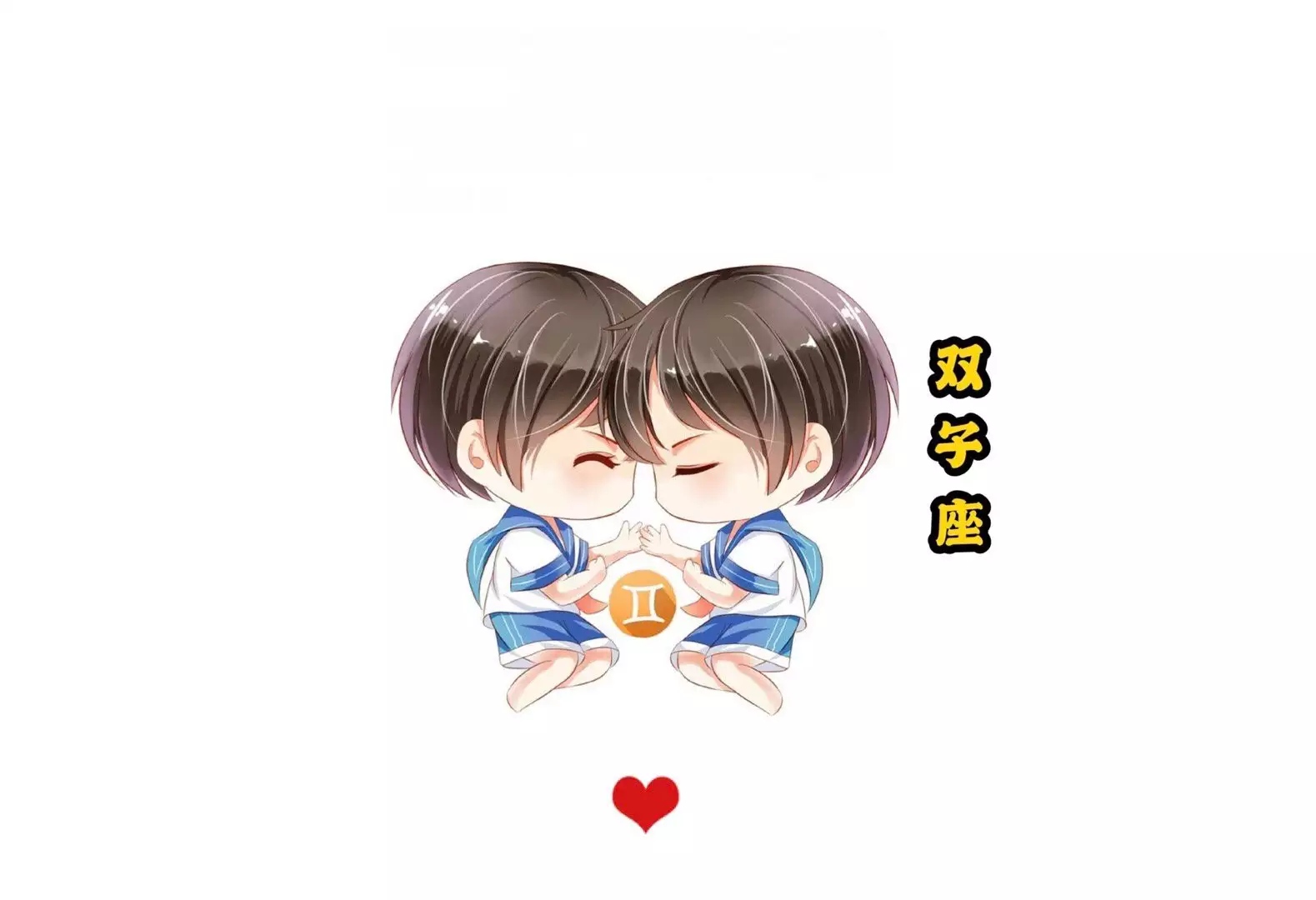 5月27日是什么星座？聊聊双子的性格小秘密