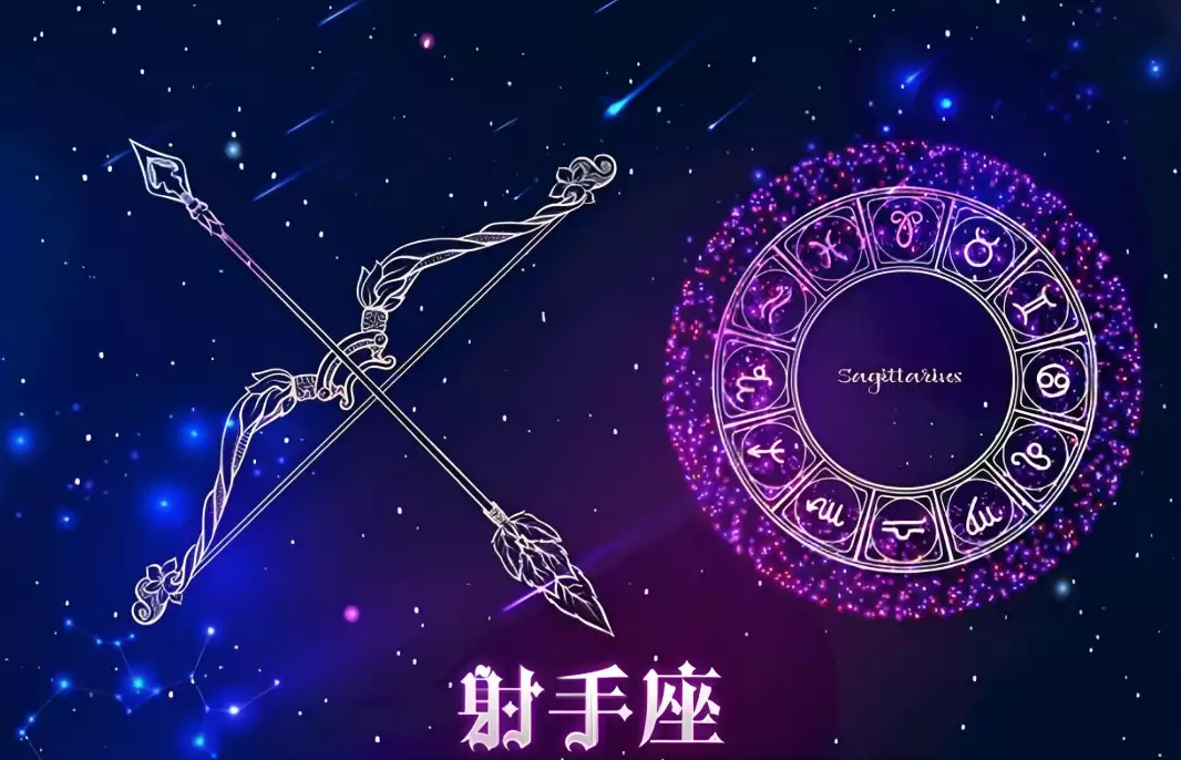 12月12日是什么星座？射手座的你与众不同之处