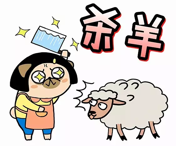 梦见杀羊到底藏着什么讯息