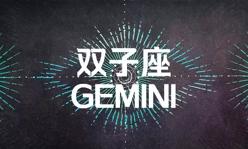 双子座女生魅力解析：性格特点与爱情相处指南